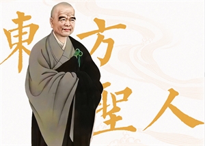 Những cống hiến của ngài Ðạo An đối với Phật giáo Trung Quốc