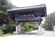 Hoa Nghiêm Cổ Tự - Danh thắng Phật giáo Hàn quốc