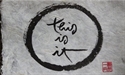 Google seeks out wisdom of zen master Thich Nhat Hanh