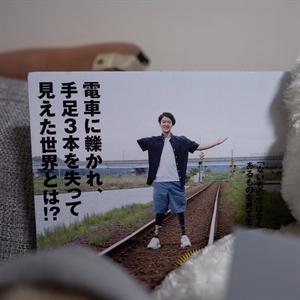 Hình ảnh truyền cảm hứng từ chàng trai Nhật Bản: ” Tàn nhưng không phế”