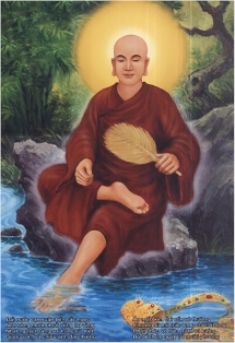 Sơ tổ Trần Nhân Tông