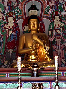 Vairocana