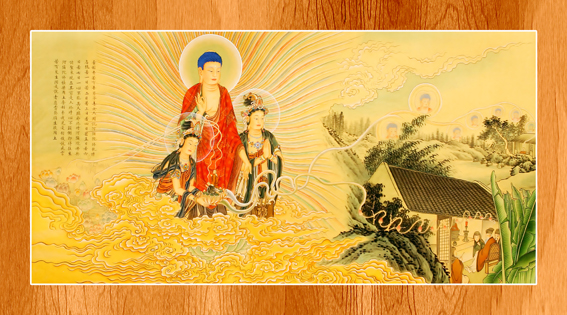 Amitabha 013