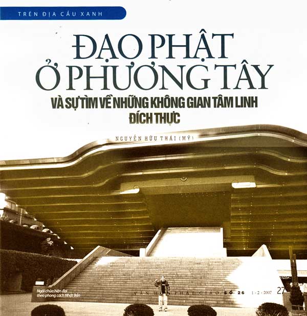 Đao Phật phương Tây