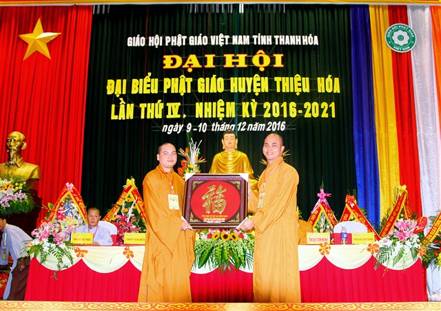 dai hoi thieu hoa 47